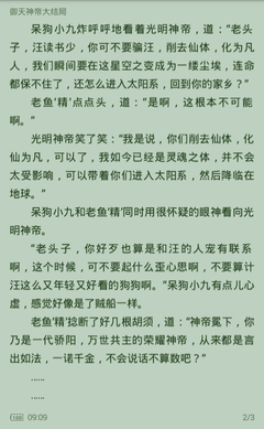 英亚体育手机版官网